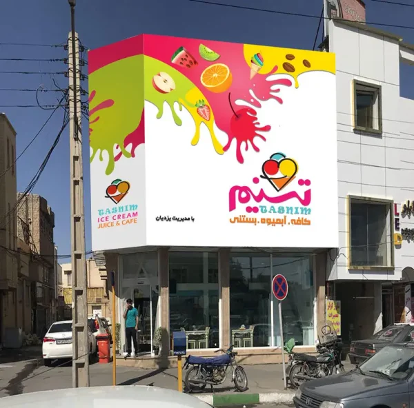 بنر