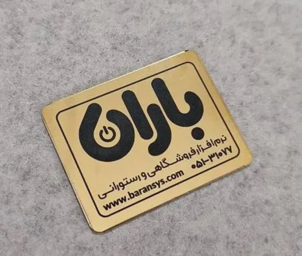 پلاک